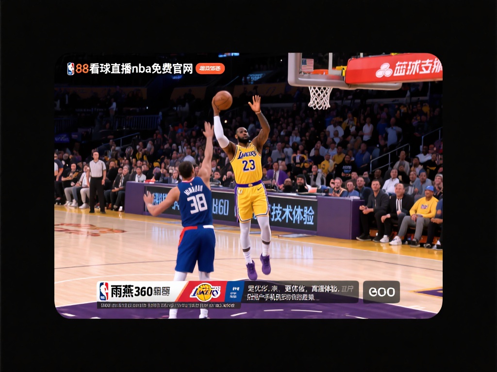 88看球直播nba免费官网_88看球直播nba免费官网【雨燕360体育免费直播nba】_88看球直播nba免费官网录像回放