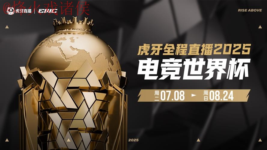 推荐十大优质世界杯直播软件