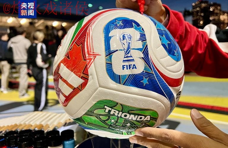 2026世界杯买球实时热门分析 2026世界杯买球实时热门分析