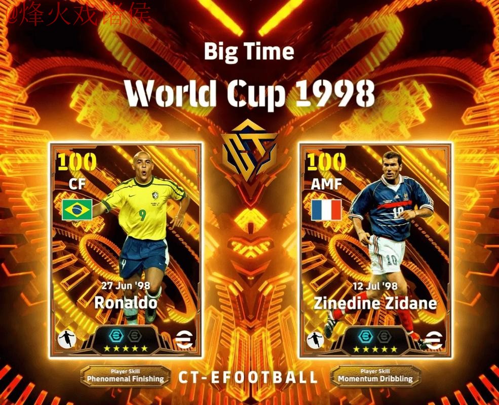 热门世界杯外围软件推荐