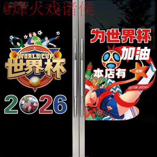 全面解析:世界杯竞猜教程全站指导 全面解析:世界杯竞猜教程全站指导