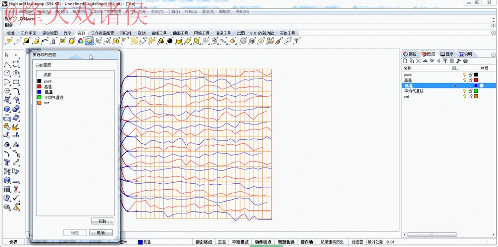 2026世界杯盘口最新动态分析 2026世界杯盘口最新动态分析