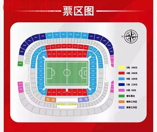 2023世界杯手机官方投注指南