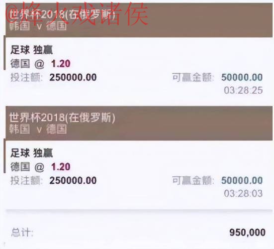 2026世界杯买球平台实时最新网址推荐