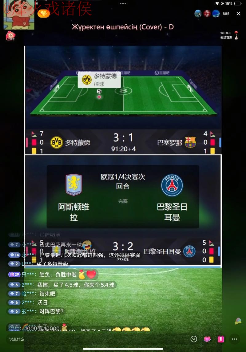 如何获取2026世界杯直播下载官方最新网址