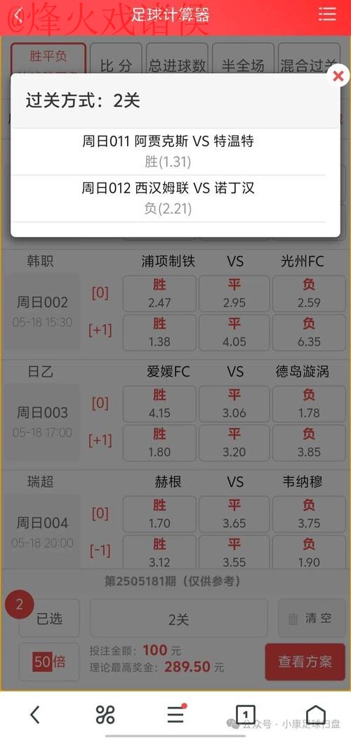 最新世界杯外围投注官方网址推荐