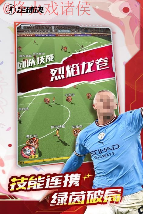 2026世界杯比分实时追踪手机应用热门推荐