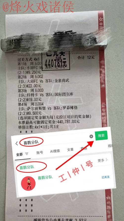 如何注册世界杯官方比分平台